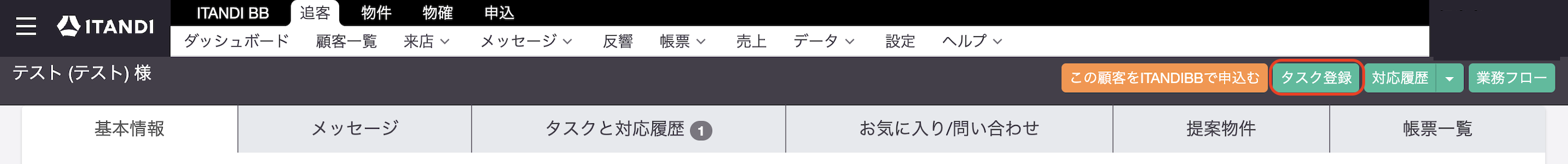 スクリーンショット 2025-10-29 11.12.26.png