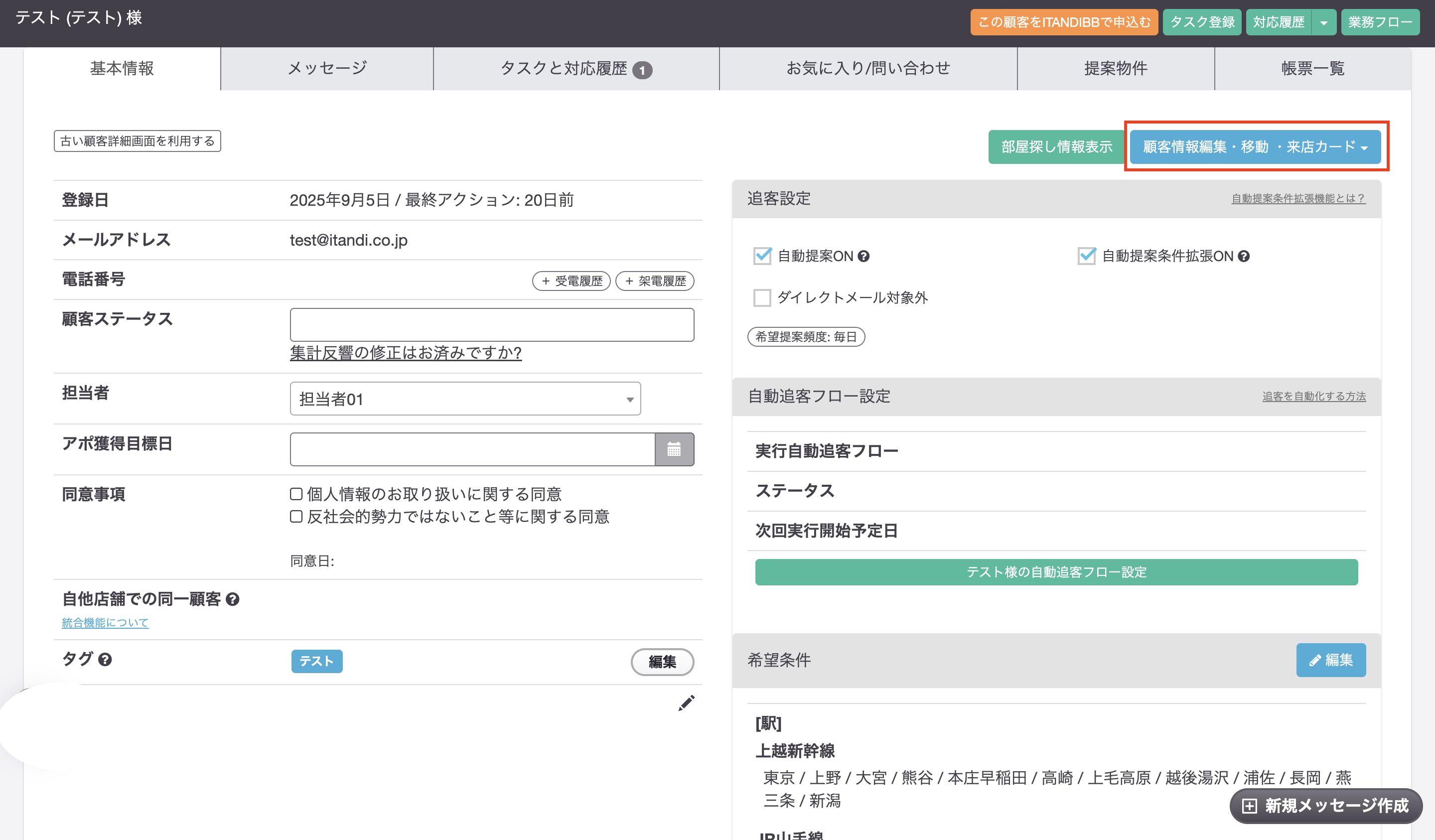 スクリーンショット 2025-10-29 12.39.01.png