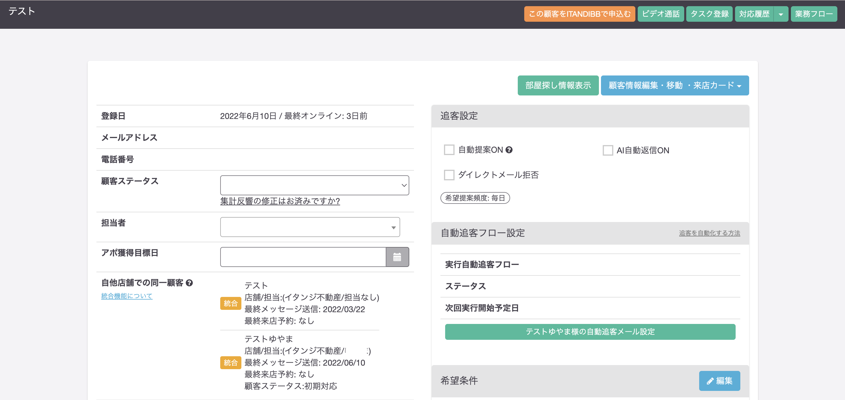 スクリーンショット 2025-10-29 14.08.52.png