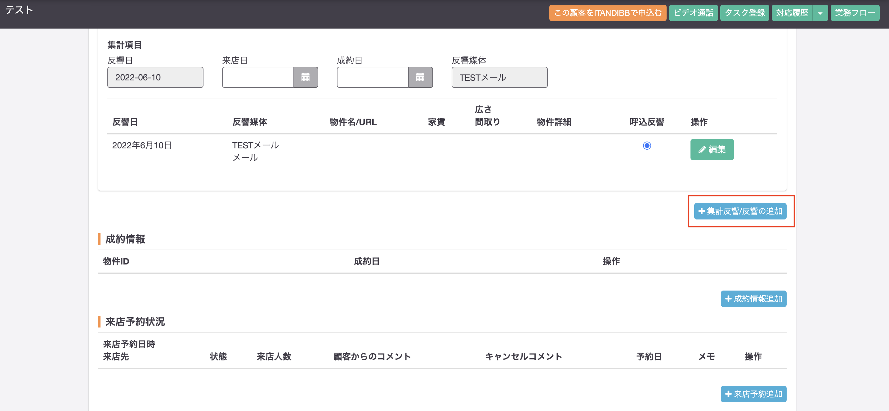 スクリーンショット 2025-10-29 14.13.48.png
