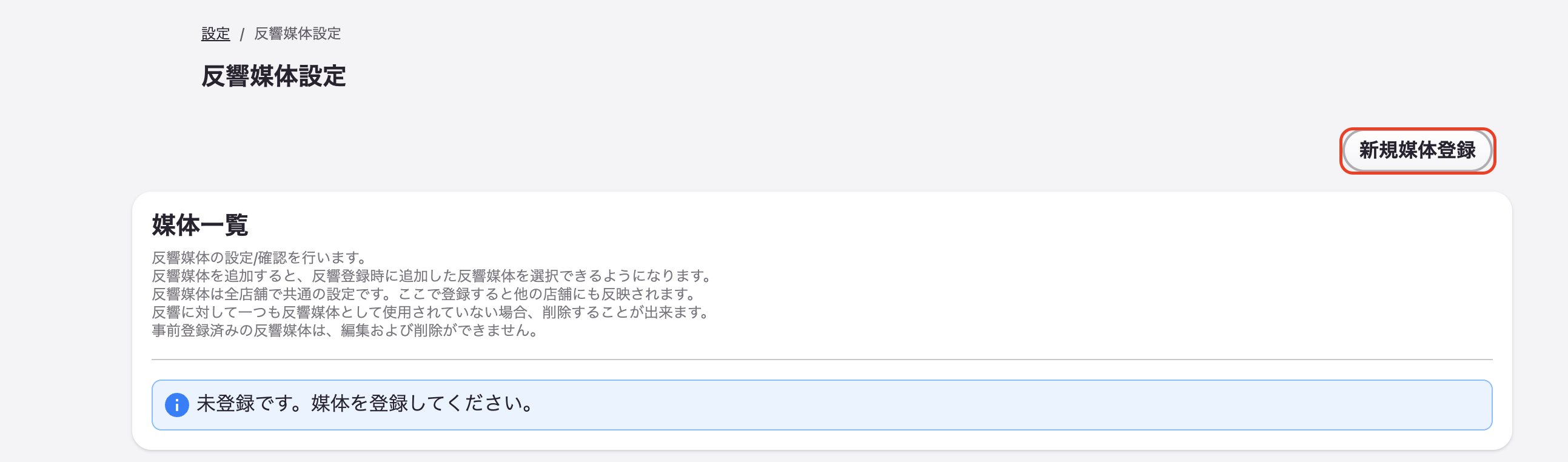 スクリーンショット 2025-10-29 14.43.23.png