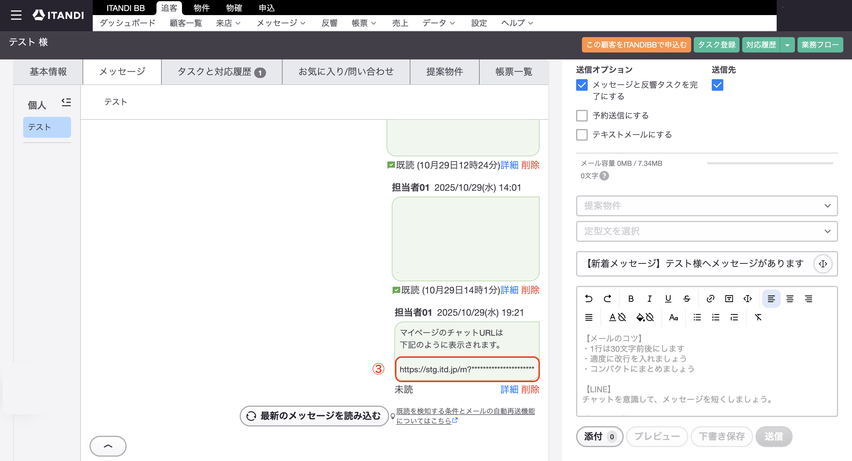 スクリーンショット 2025-10-29 19.22.18.png