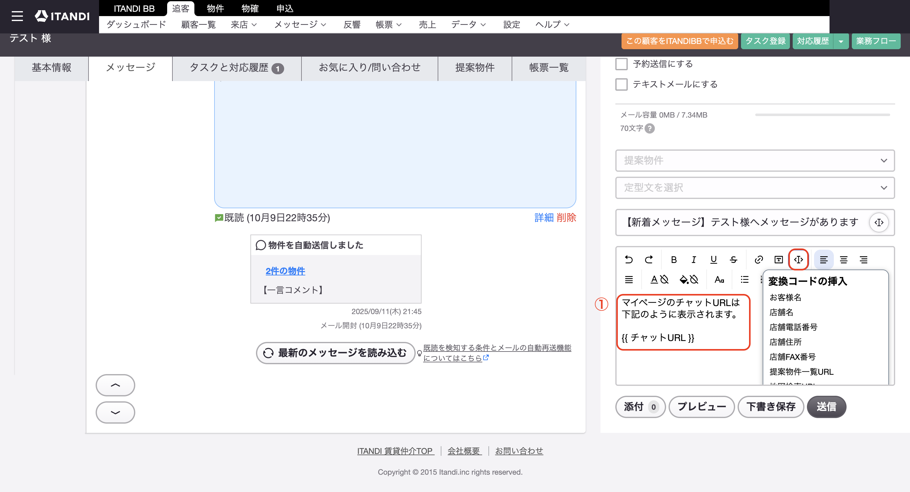 スクリーンショット 2025-10-29 12.10.37.png