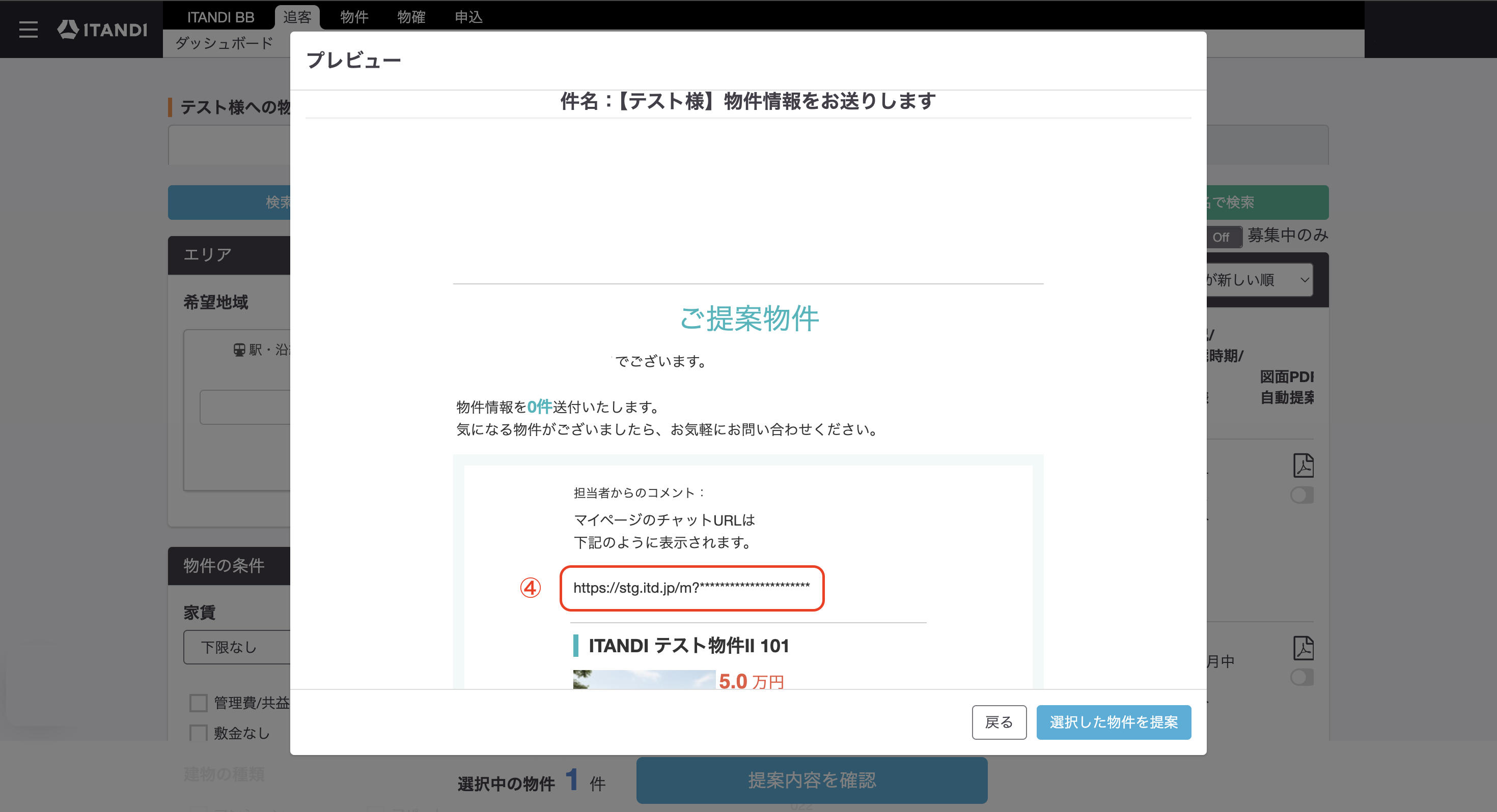 スクリーンショット 2025-10-29 19.36.44.png