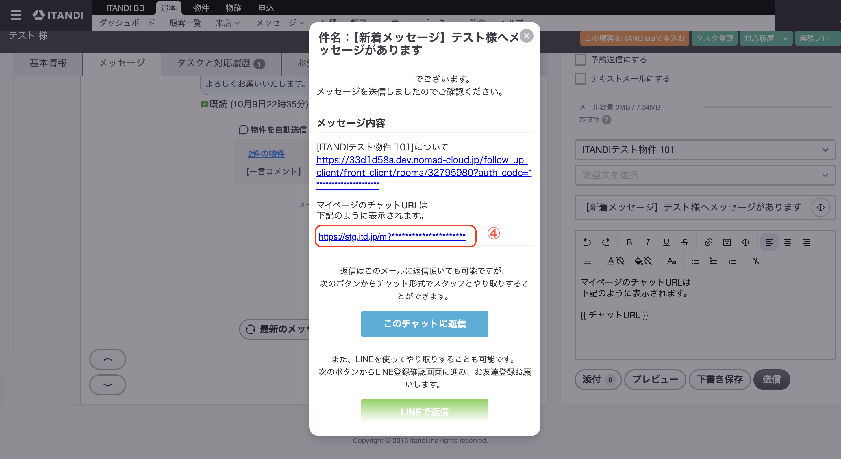 スクリーンショット 2025-10-29 12.42.39.png