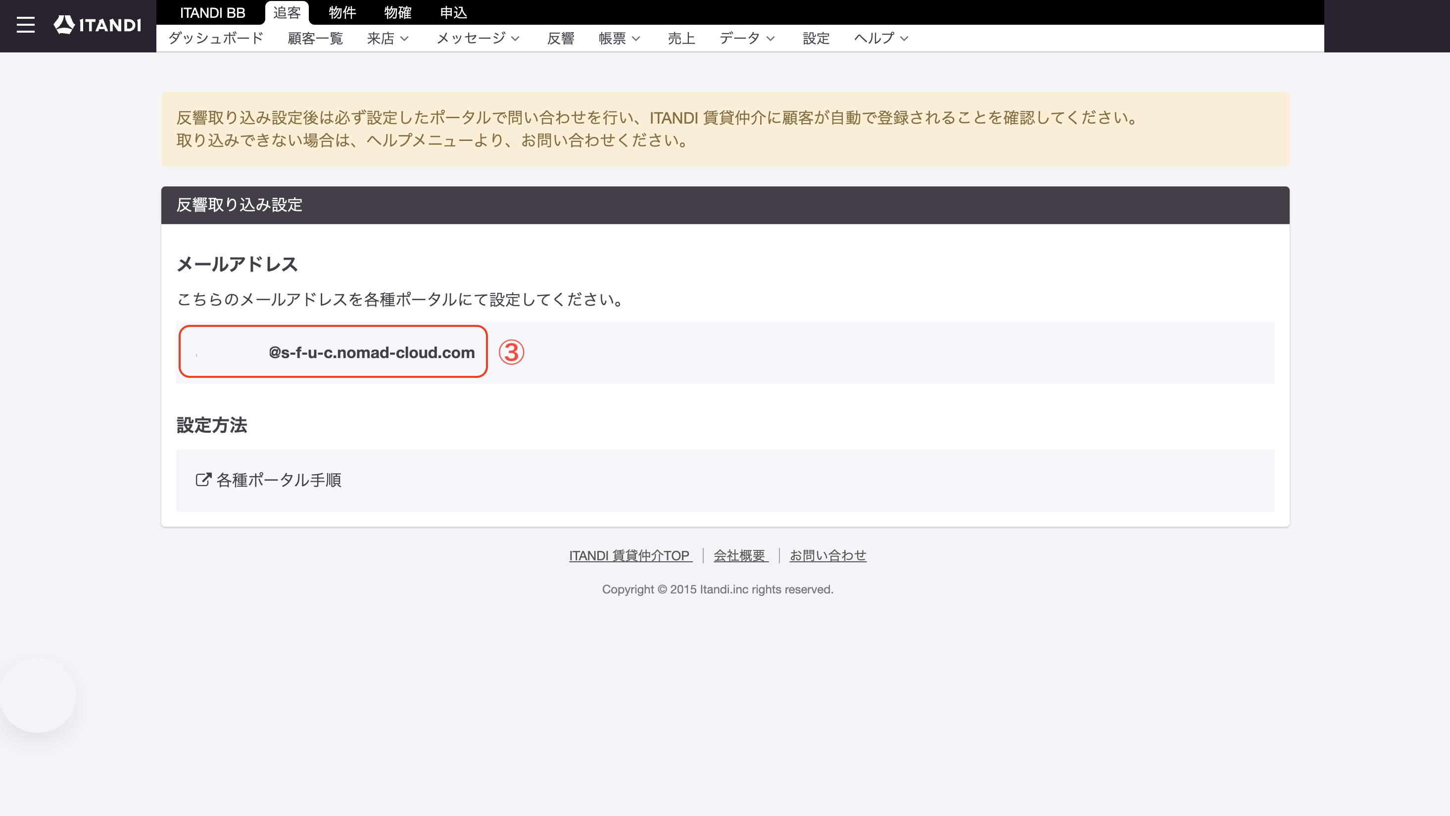 スクリーンショット 2025-10-29 10.49.35 (1).png