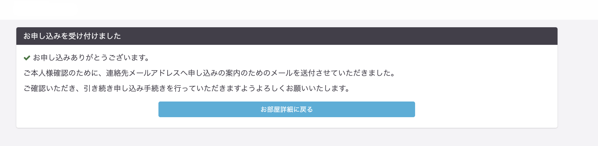 スクリーンショット 2024-10-06 14.01.22.png