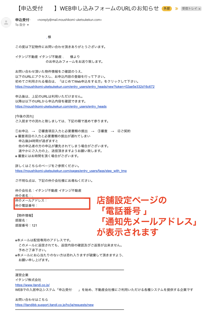 スクリーンショット 2024-10-06 14.01.54.png