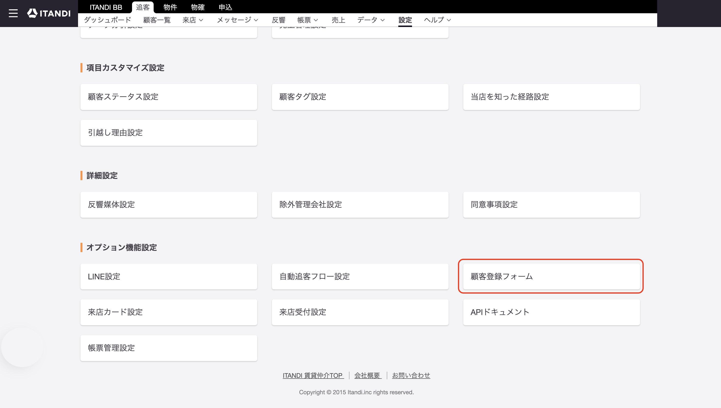 スクリーンショット 2025-10-29 10.38.58.png