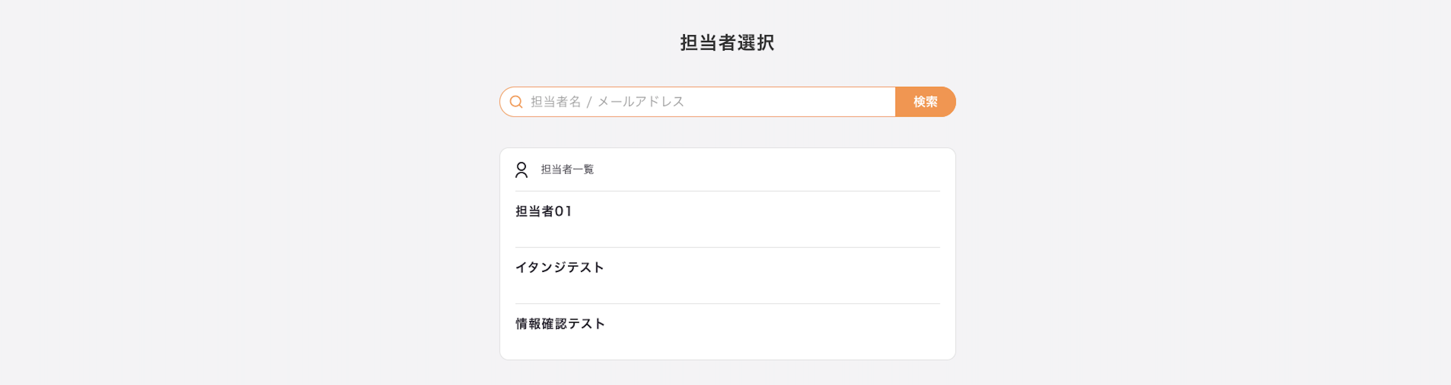 スクリーンショット 2025-10-29 21.17.55.png