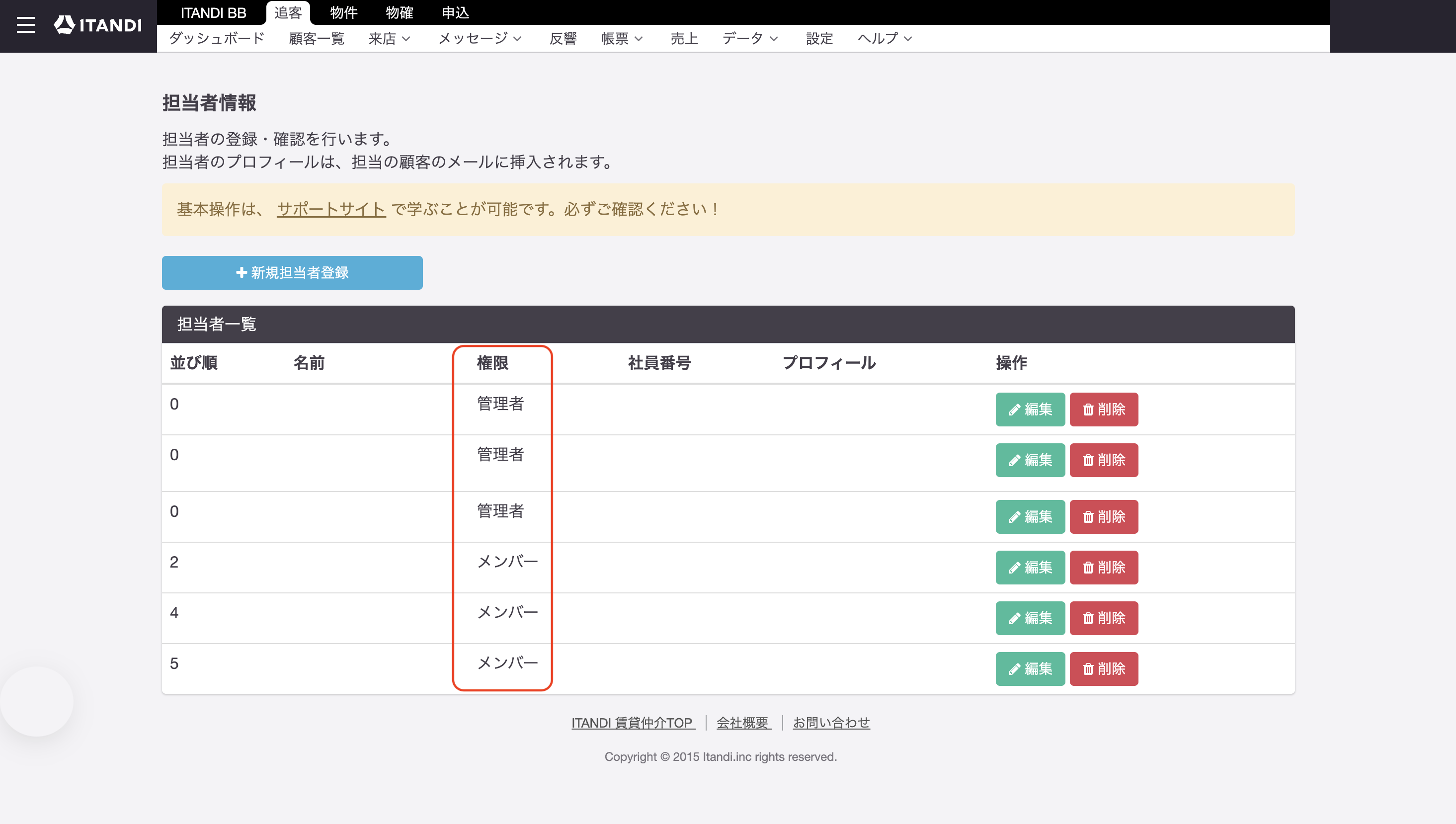 スクリーンショット 2025-10-29 11.07.01.png