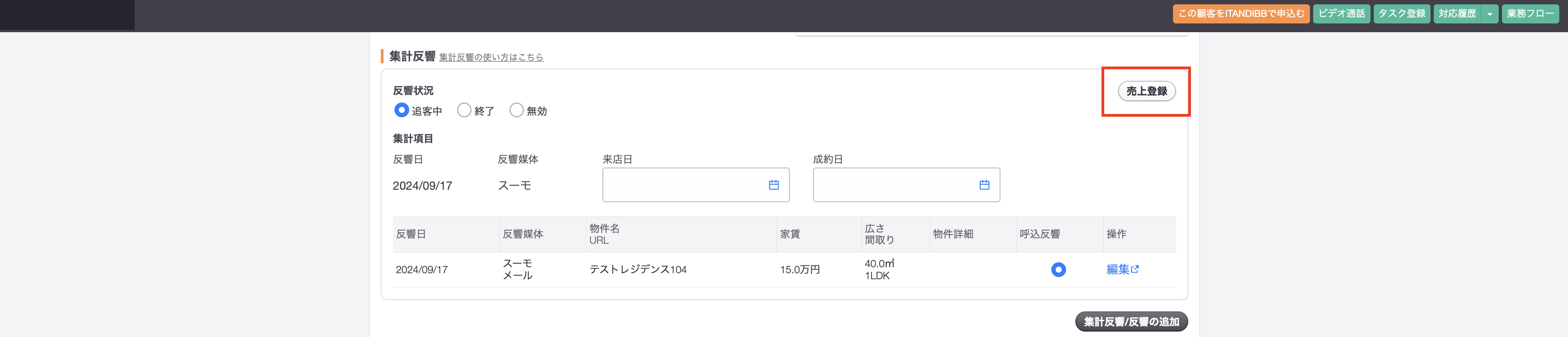 スクリーンショット 2025-10-29 21.32.32.png