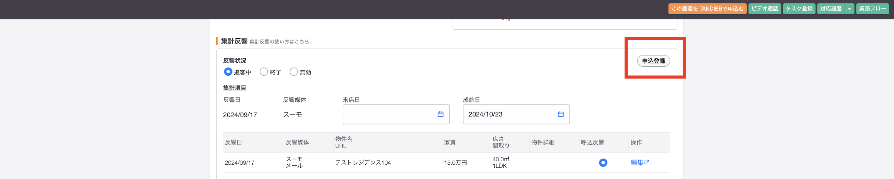 スクリーンショット 2025-10-29 21.32.19.png