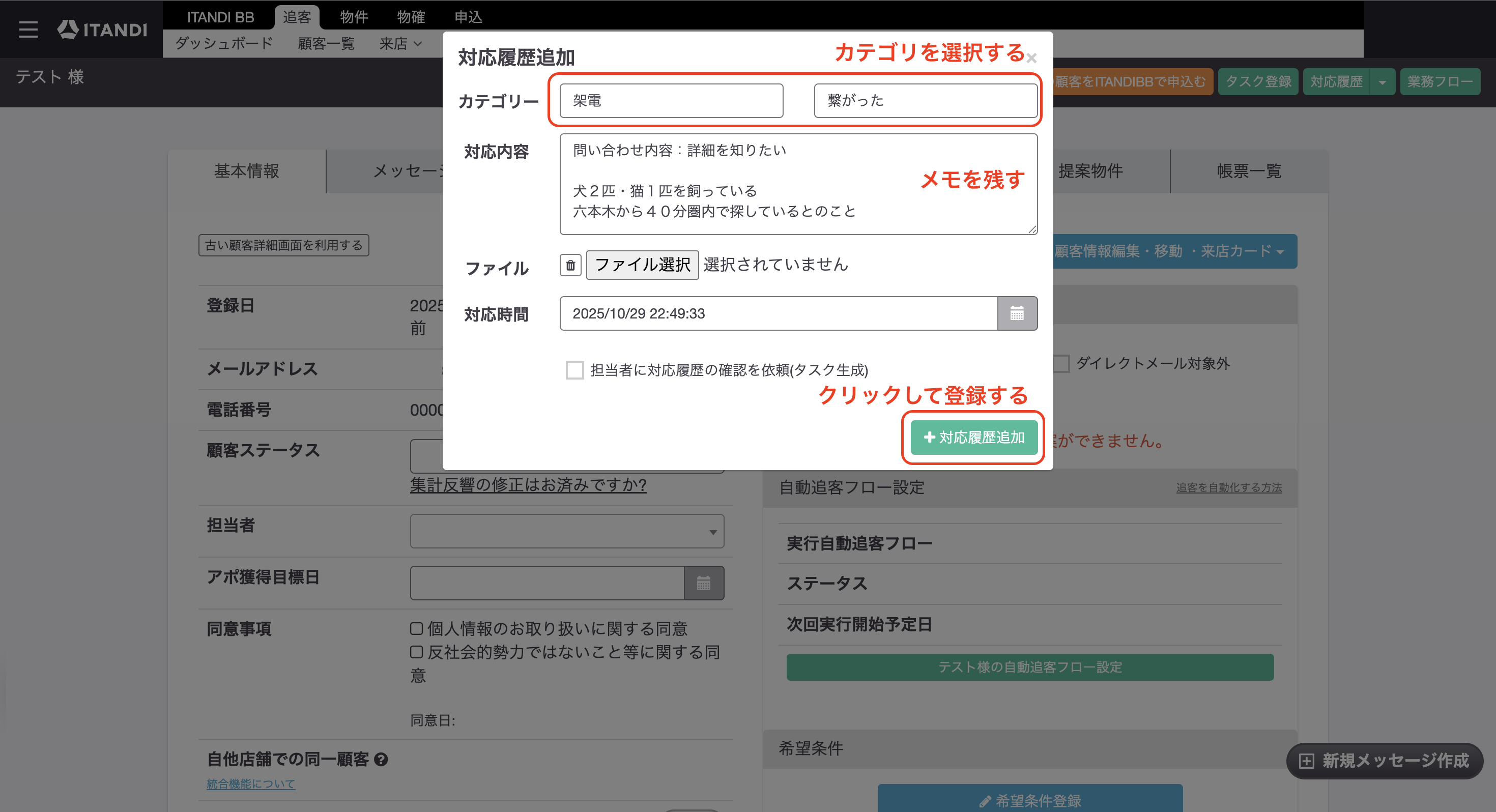 スクリーンショット 2025-10-29 22.50.15.png