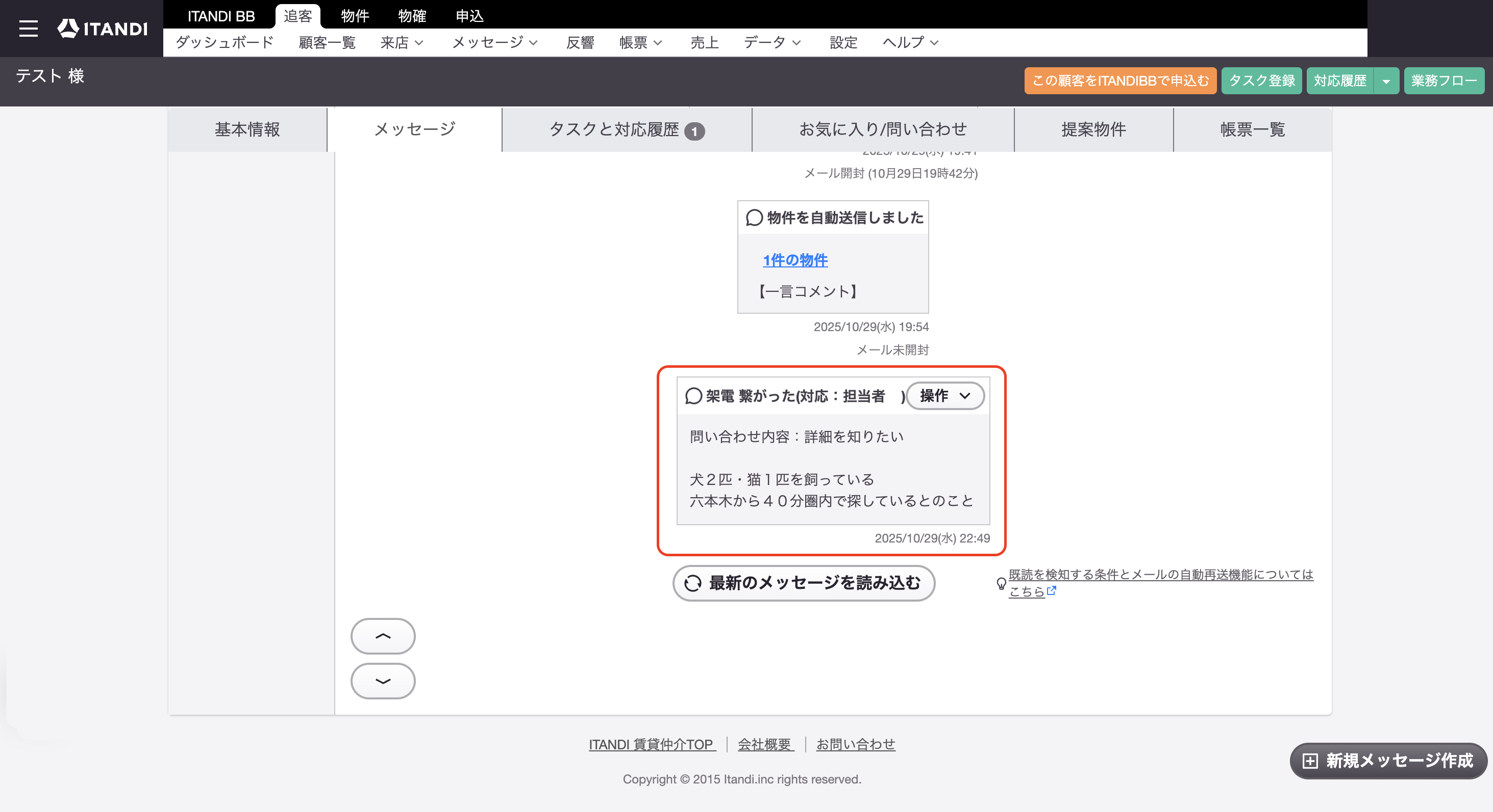 スクリーンショット 2025-10-29 22.56.32.png