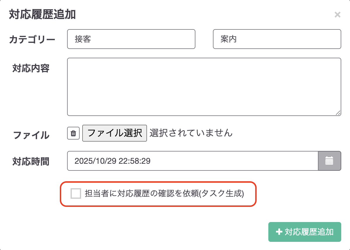 スクリーンショット 2025-10-29 23.12.15.png