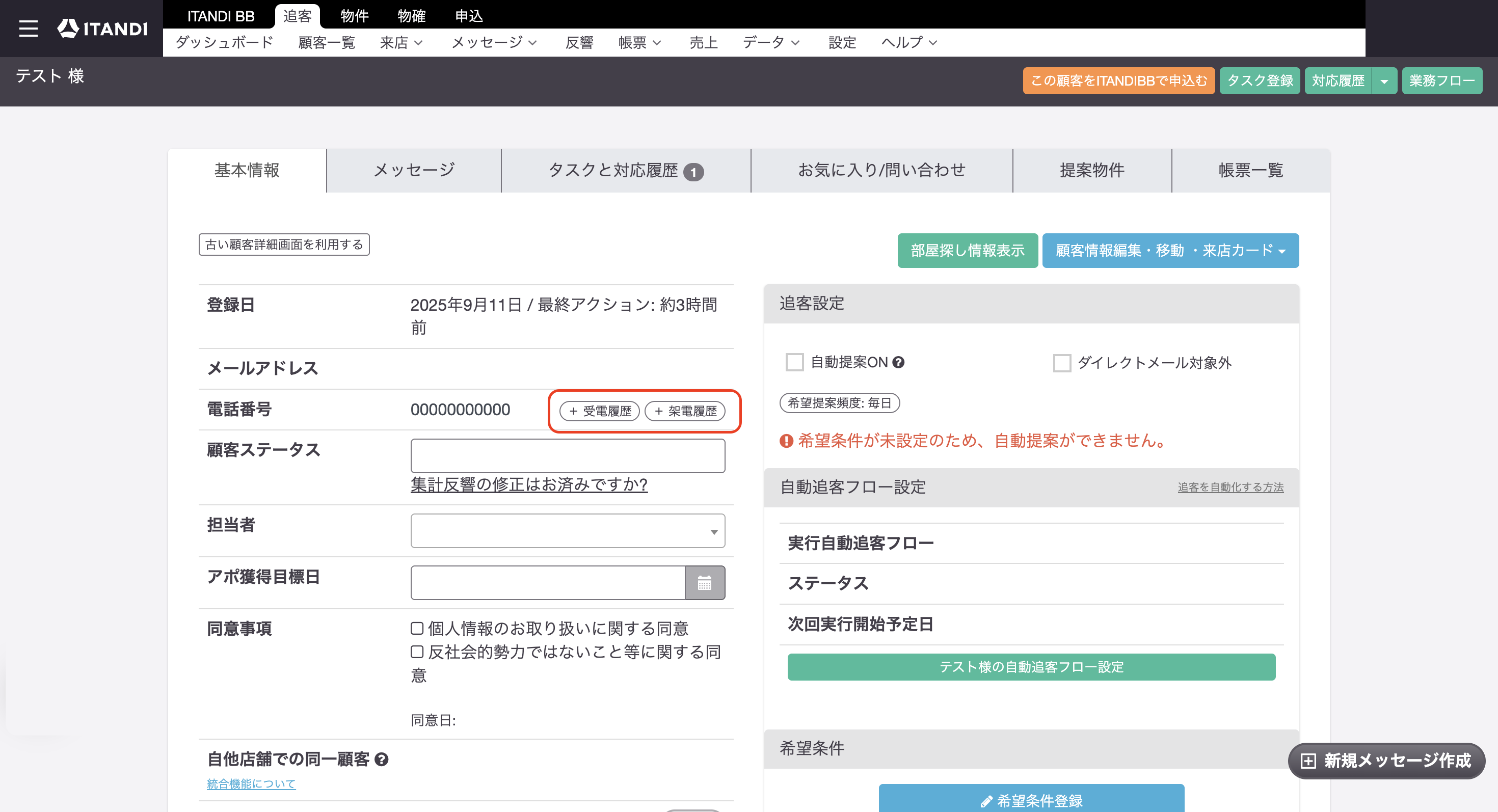 スクリーンショット 2025-10-29 23.03.16.png