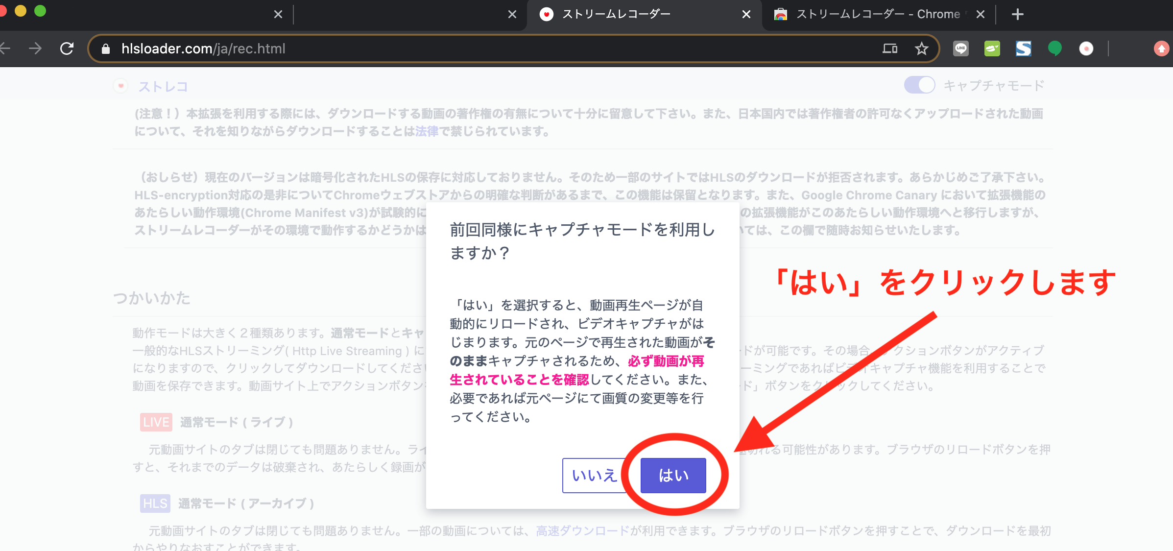 スクリーンショット 2020-06-05 10.17.26.png