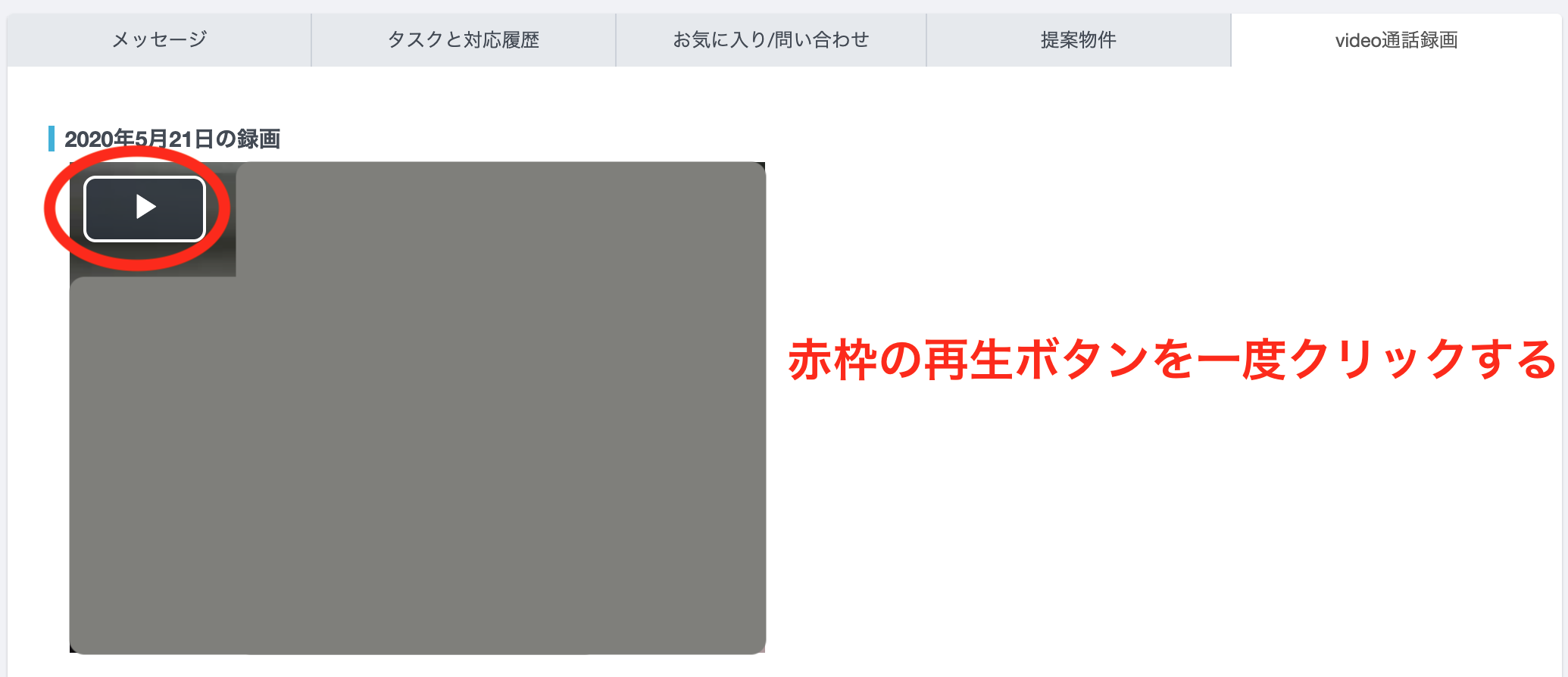 スクリーンショット 2020-06-05 10.17.57.png