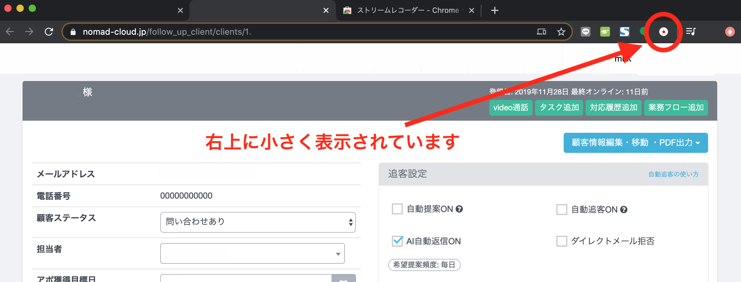 スクリーンショット 2020-06-05 10.16.52.png