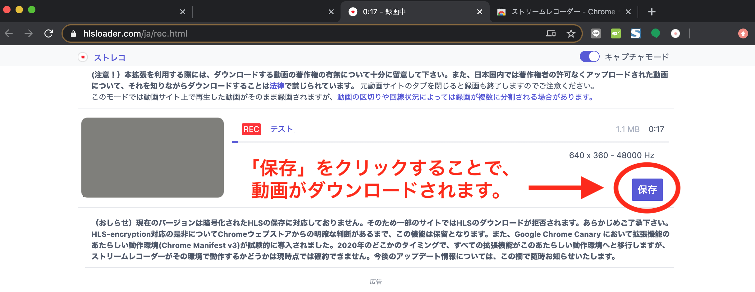 スクリーンショット 2020-06-05 10.18.22.png