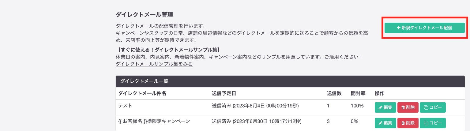 スクリーンショット 2023-09-12 15.36.39.png