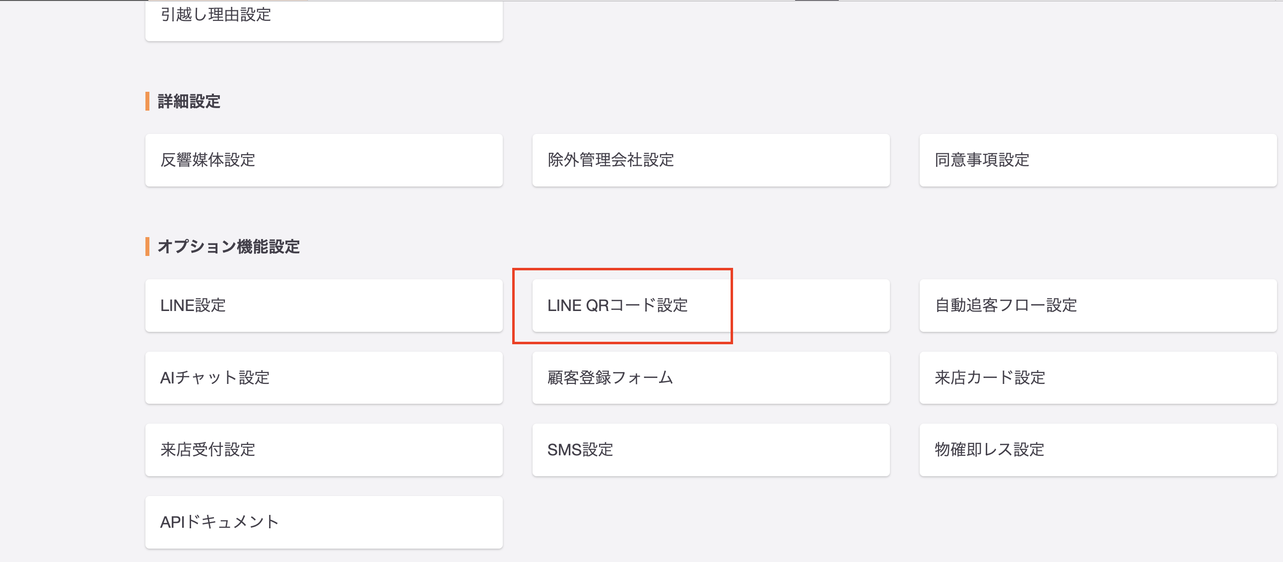 スクリーンショット 2023-09-29 14.03.57.png