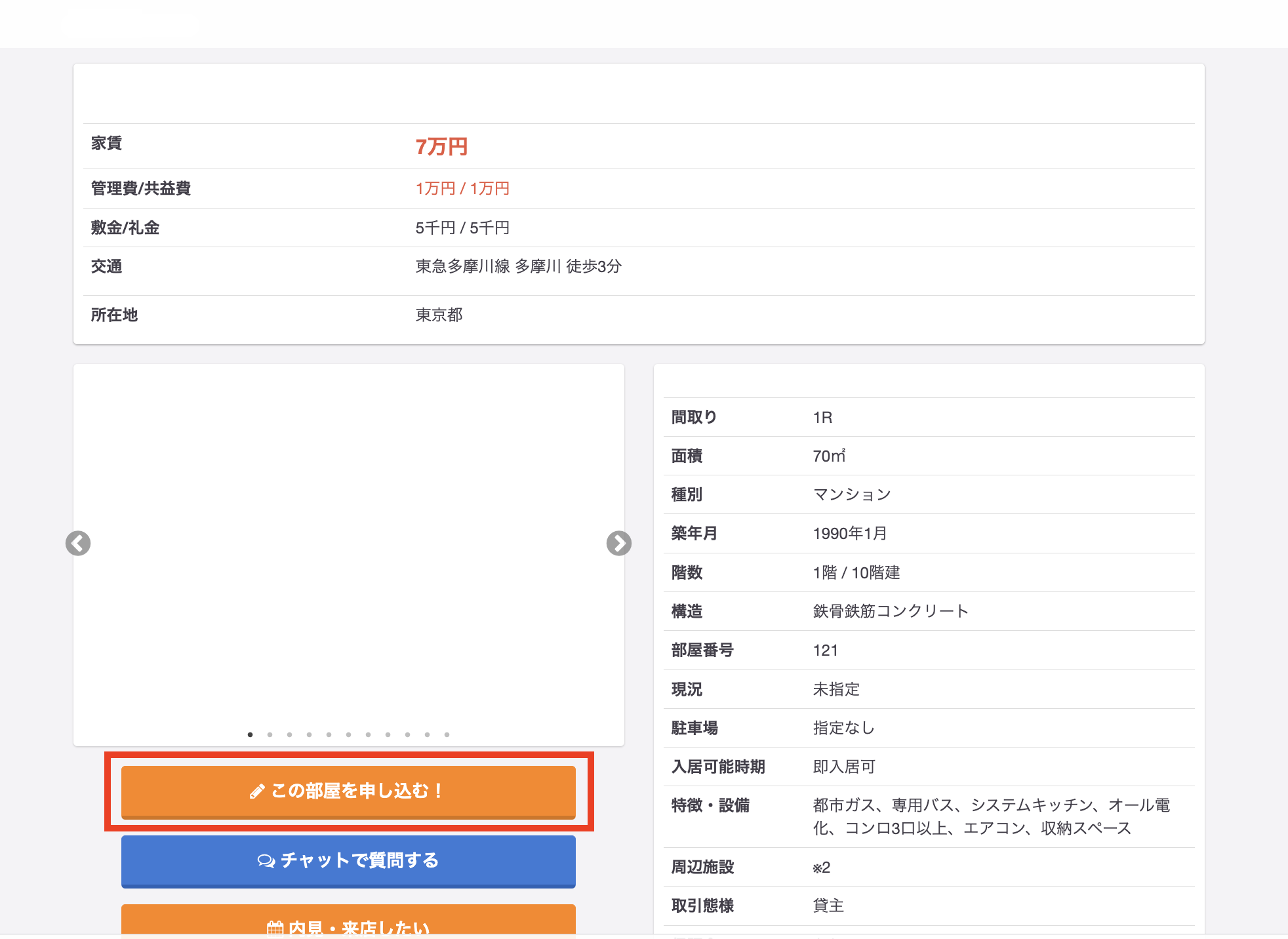 スクリーンショット 2024-10-06 13.55.17.png