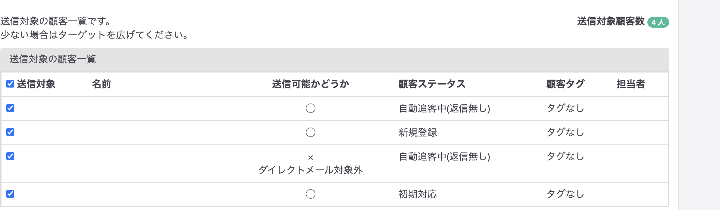 スクリーンショット 2024-07-29 14.25.43.png