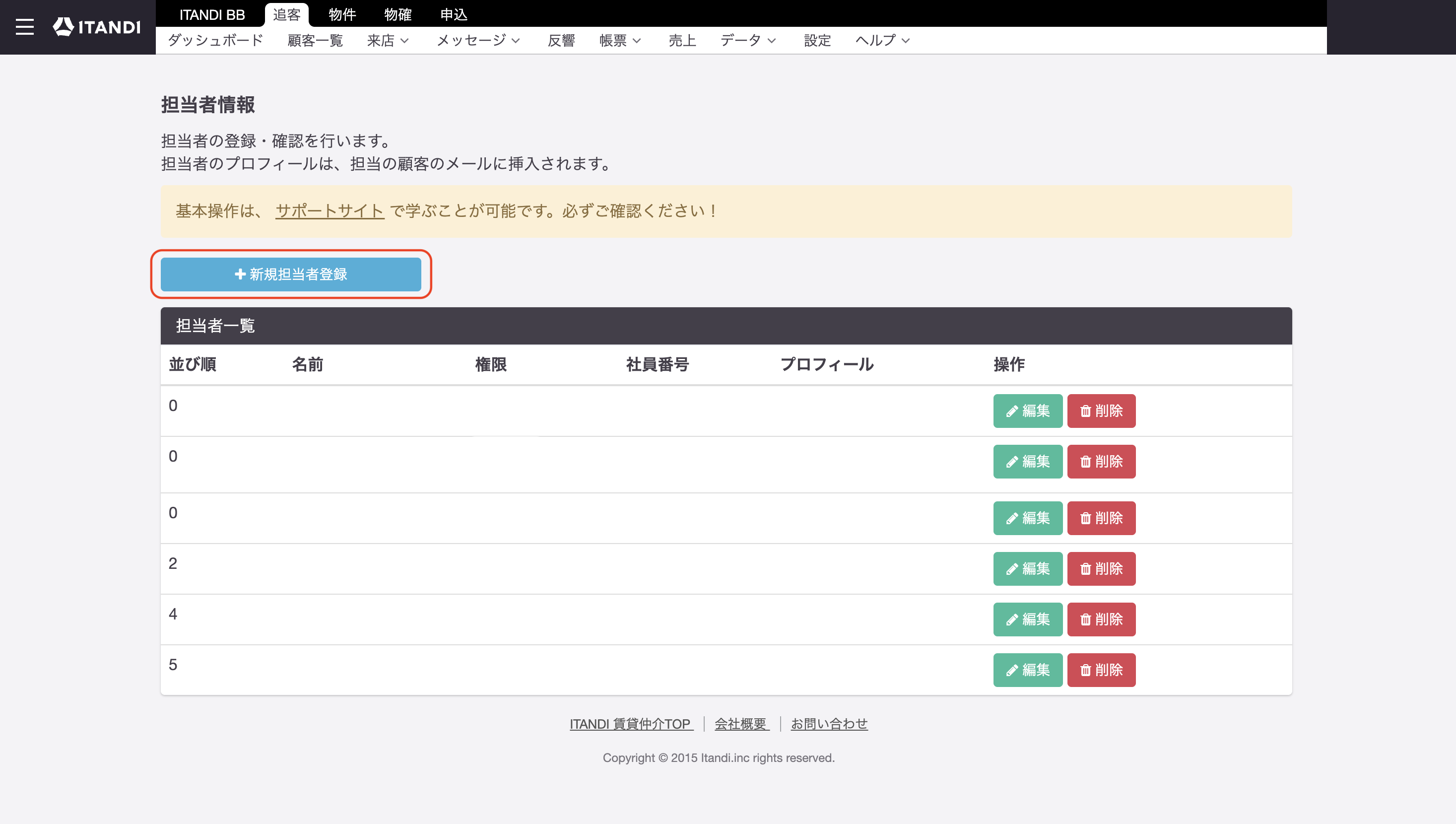 スクリーンショット 2025-10-29 11.11.29.png