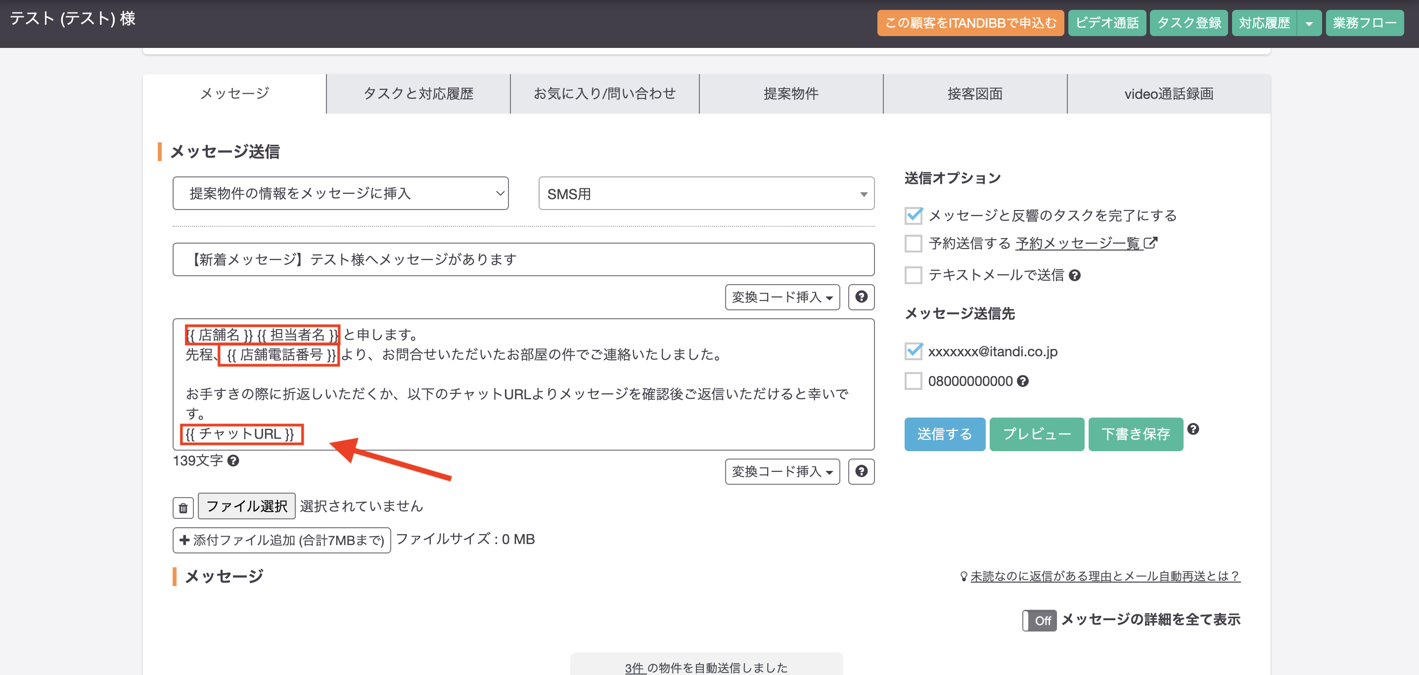 スクリーンショット 2022-06-29 14.10.23.png