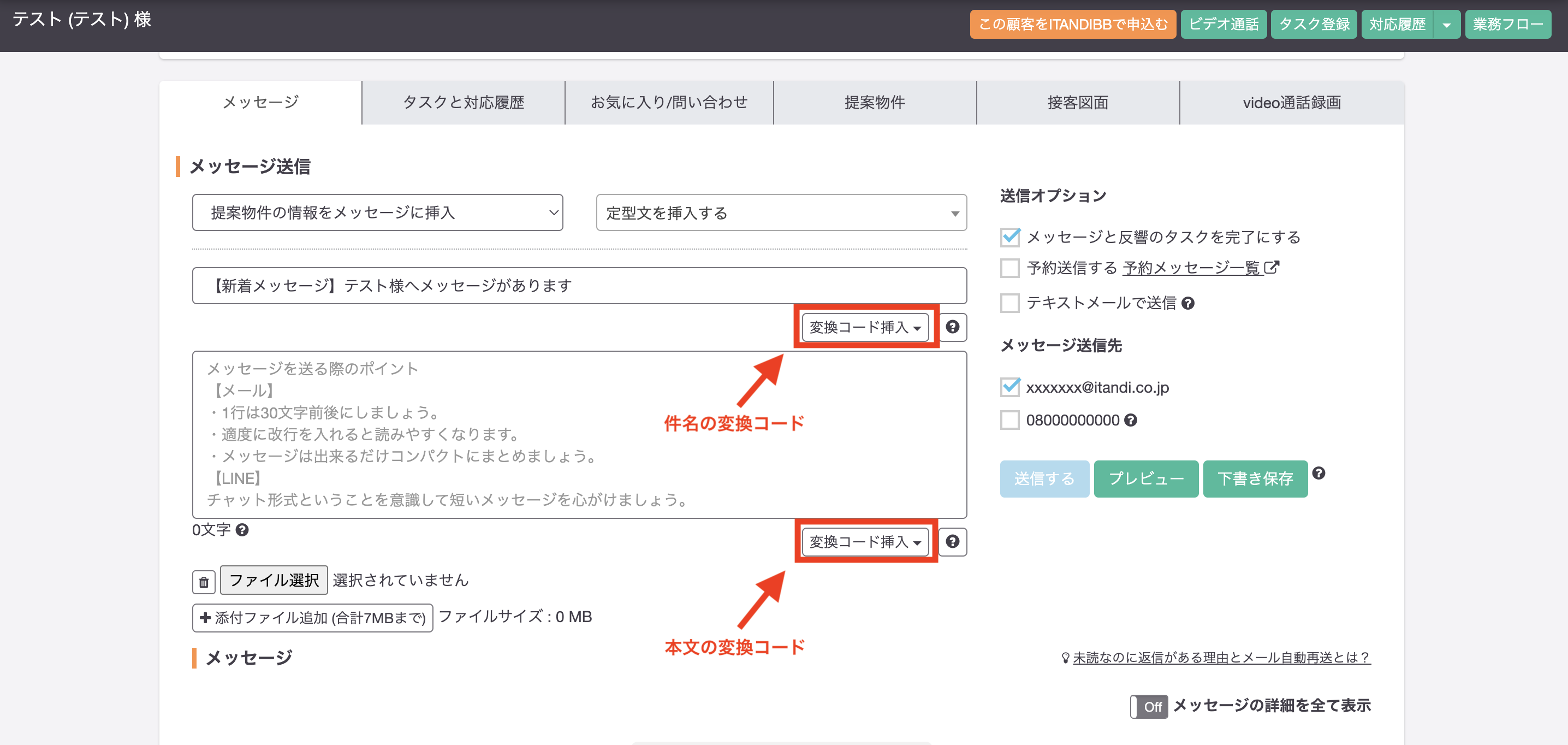 スクリーンショット 2022-06-29 14.10.01.png