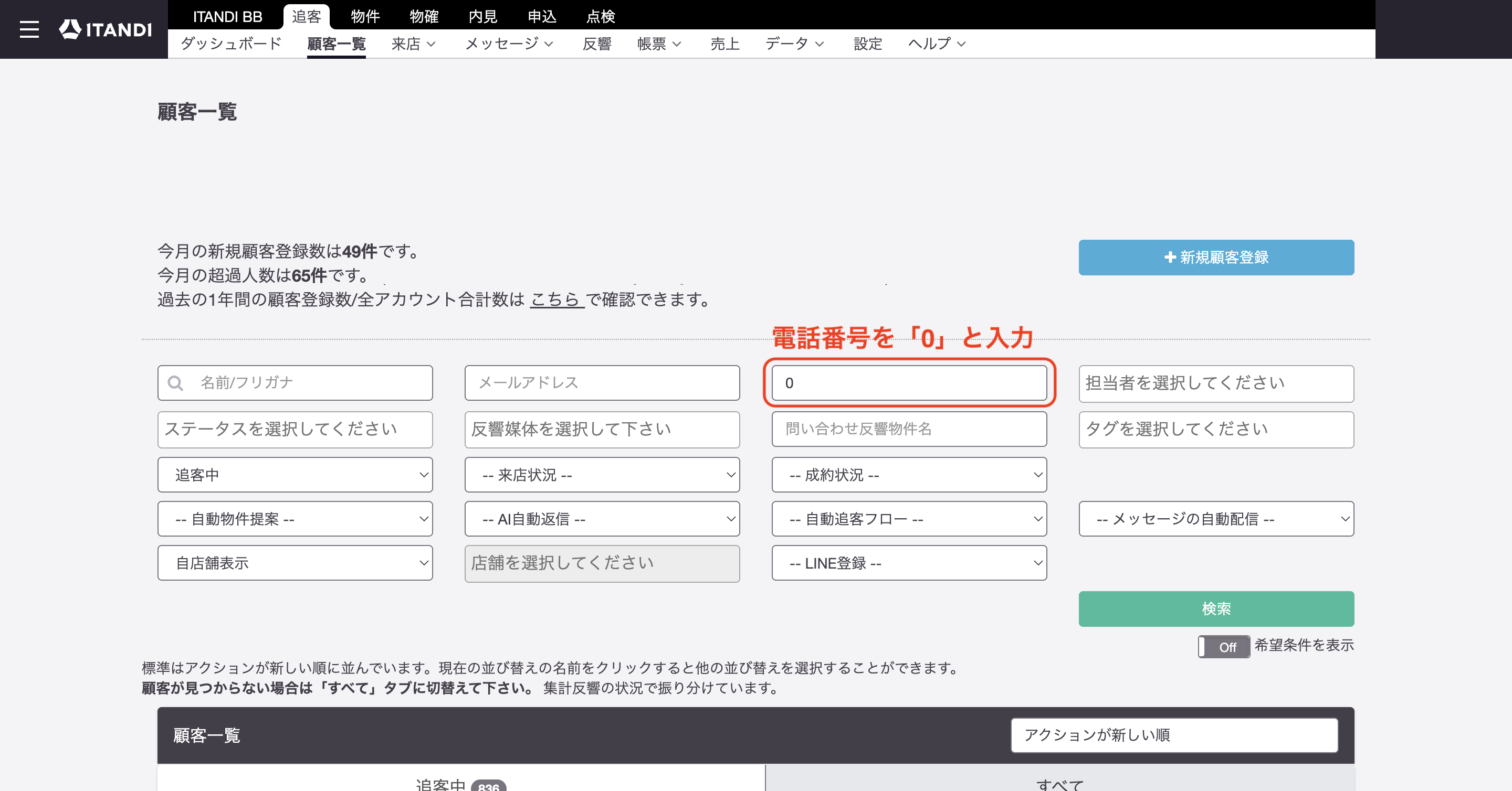 スクリーンショット 2025-12-19 13.31.33のコピー.png