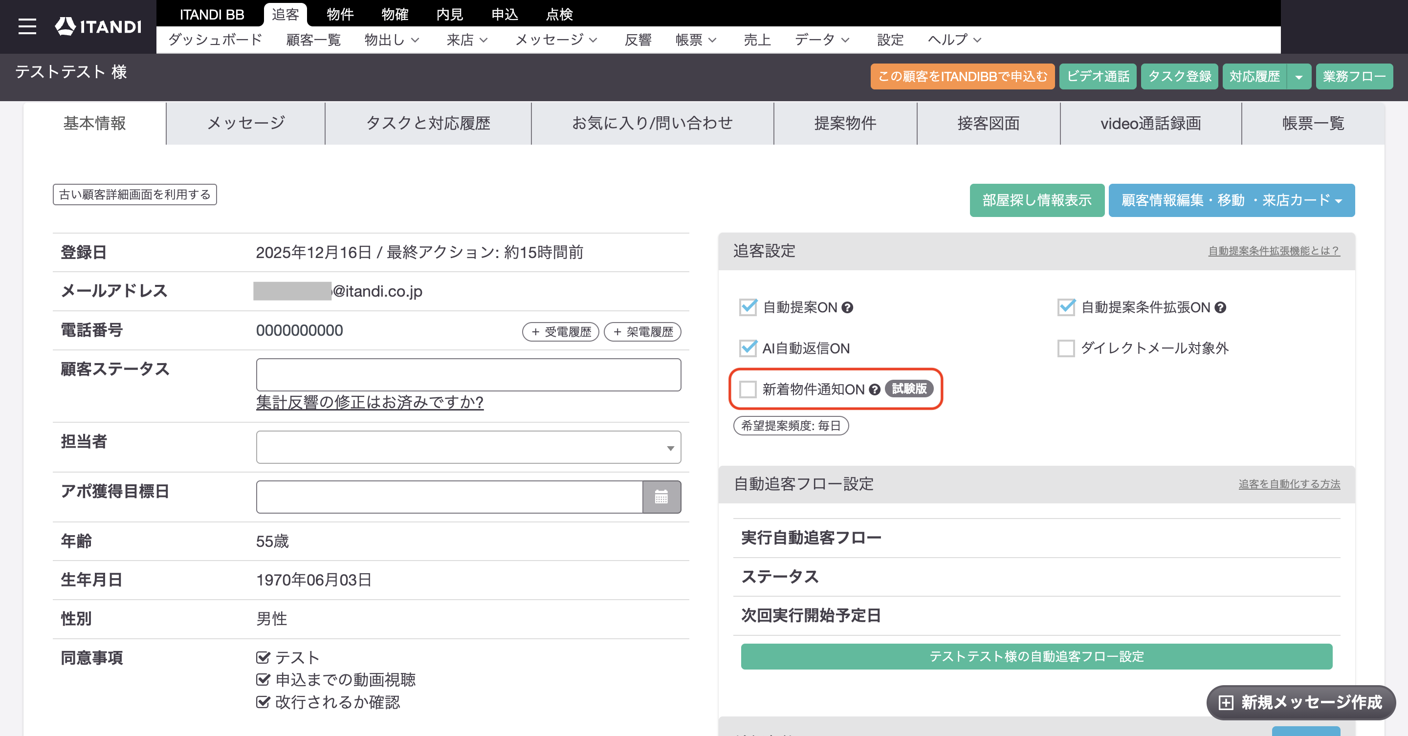 スクリーンショット 2025-12-24 11.08.43.png