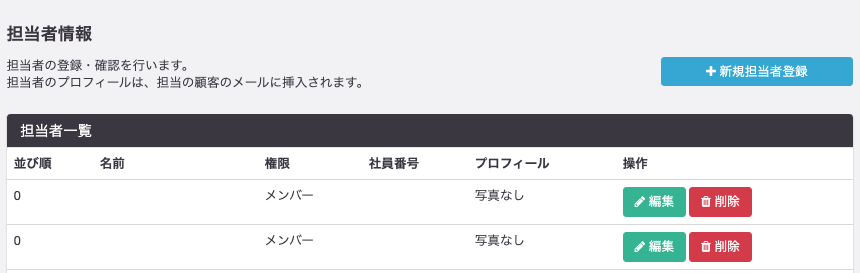 スクリーンショット 2021-08-13 15.33.09.png