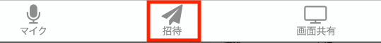 スクリーンショット 2020-05-12 9.39.38.png