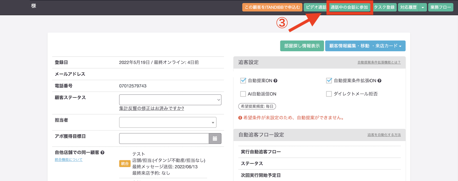 スクリーンショット 2022-06-21 17.07.58 (1).png