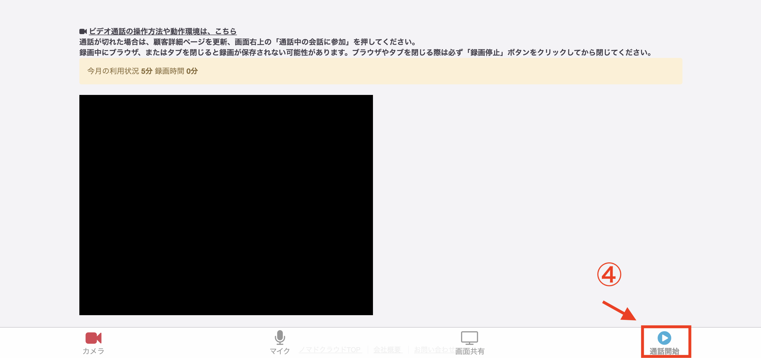 スクリーンショット 2022-06-21 17.14.04 (1) (1).png