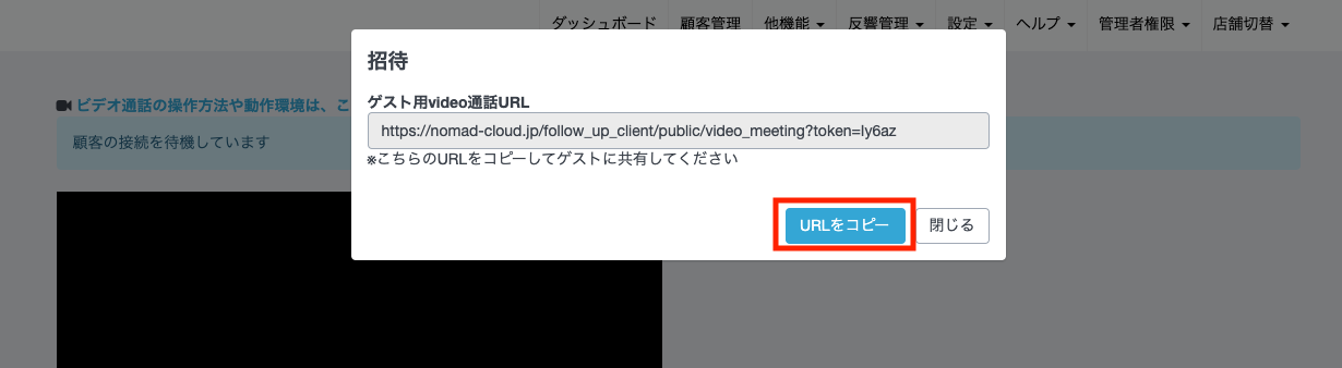 スクリーンショット 2020-05-12 9.39.51.png