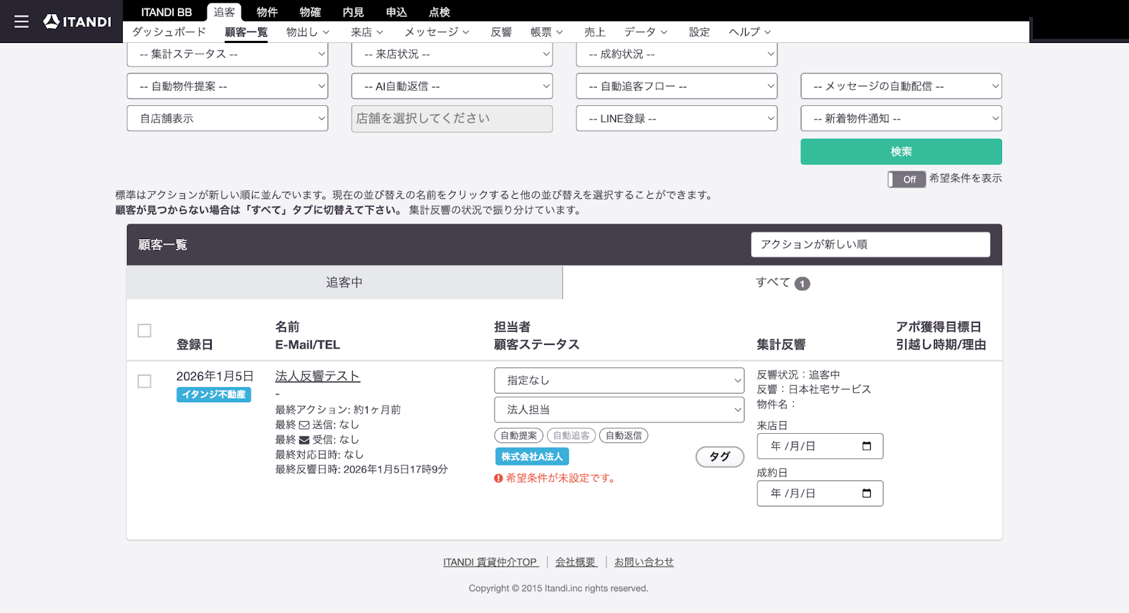 ダウンロード.png