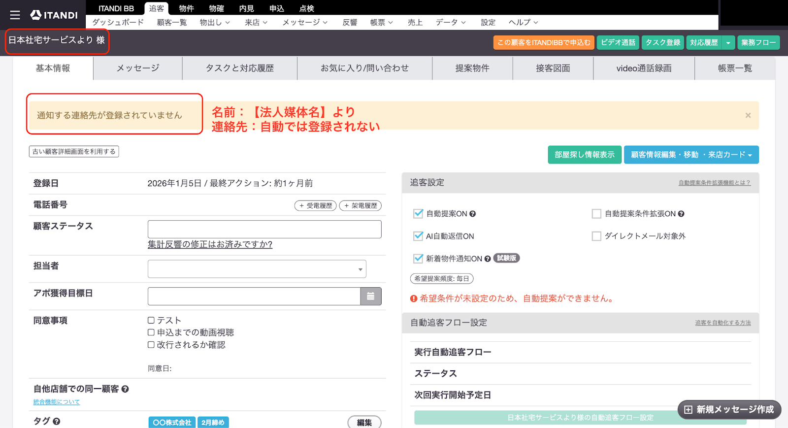 ダウンロード.png