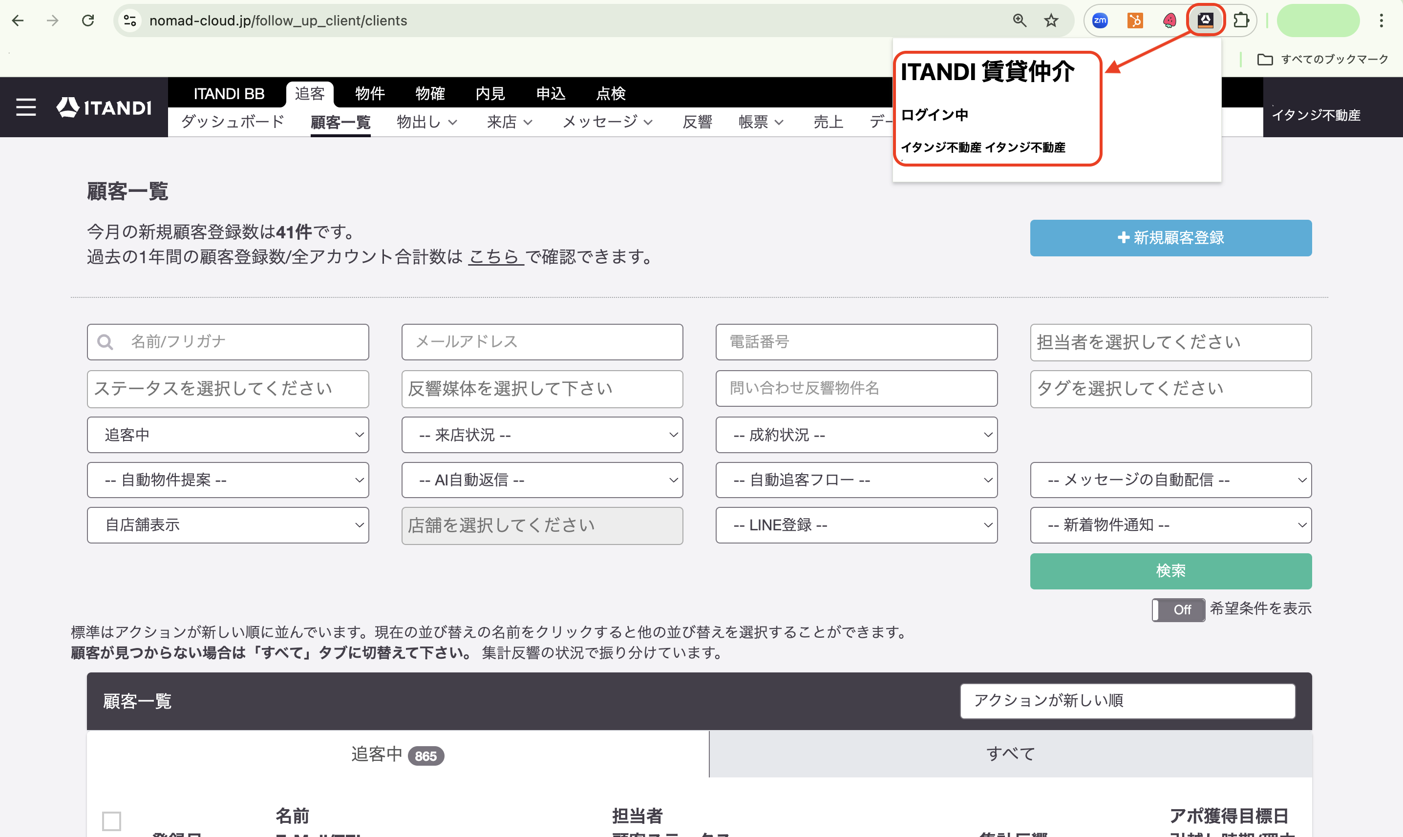 物だし　０　②.png
