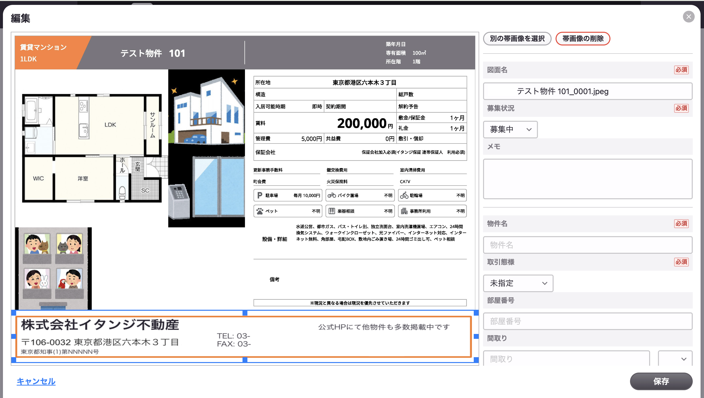 スクリーンショット 2026-02-05 19.12.03.png