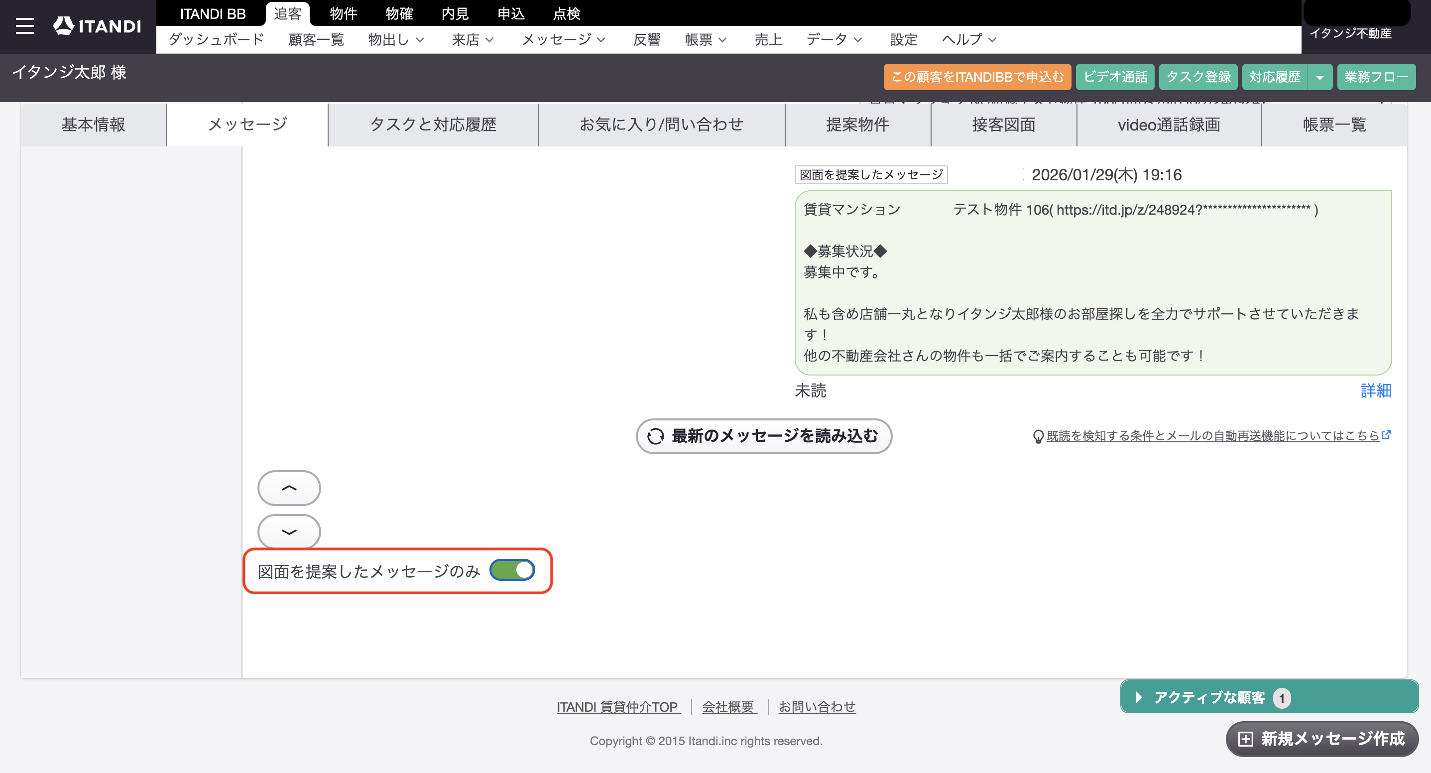 物だし　３　④’.png