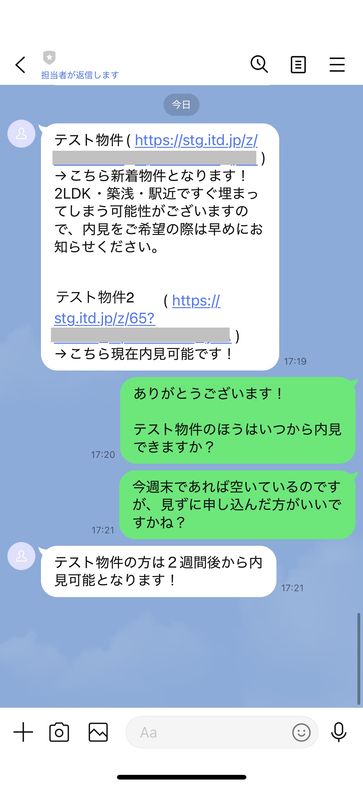 スクリーンショット 2025-06-24 17.21.53.jpeg