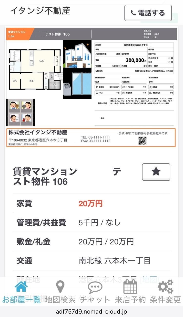 物だし　マイページ　１.jpg