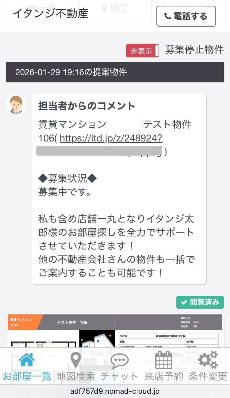 物だし　マイページ　２.jpg