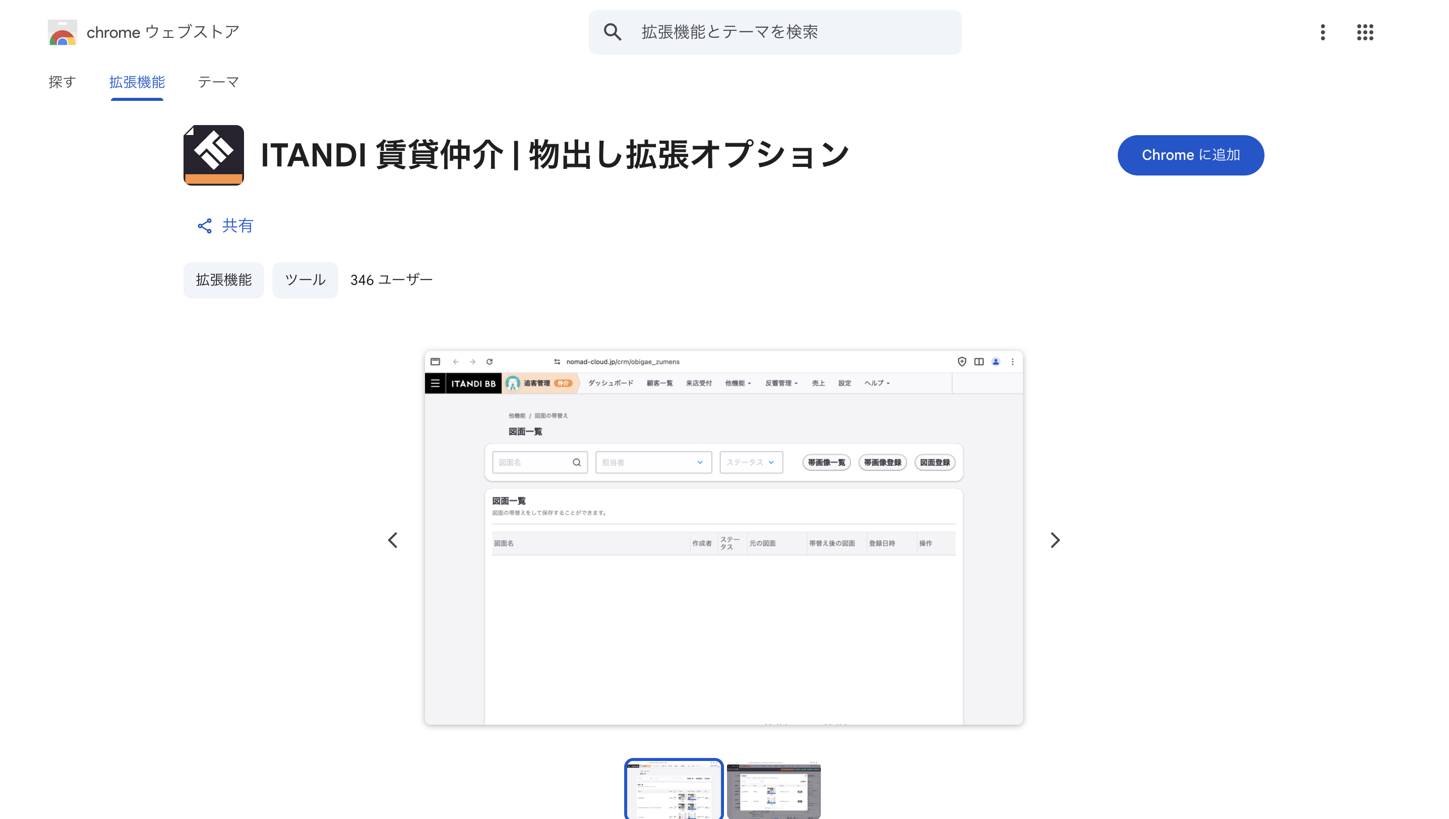 スクリーンショット 2026-02-05 19.06.47.png