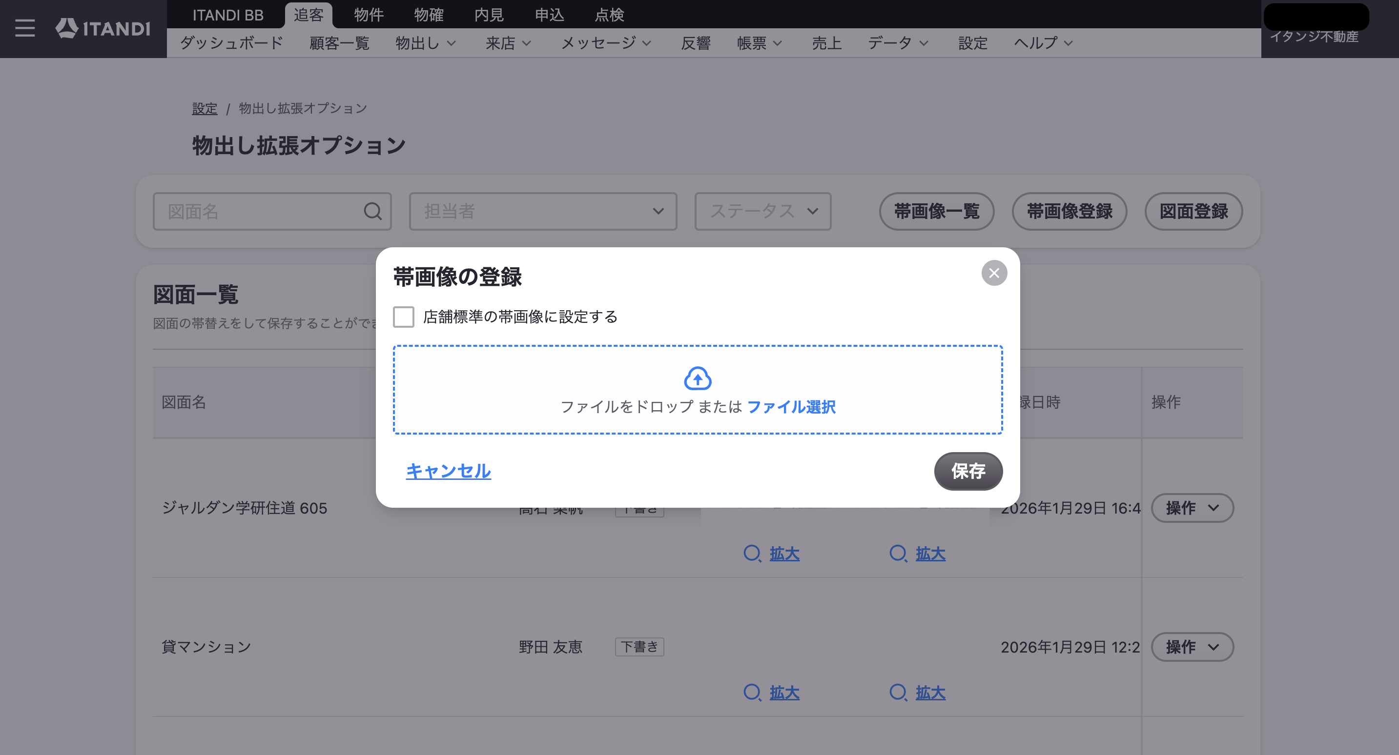 物だし　１　③.png