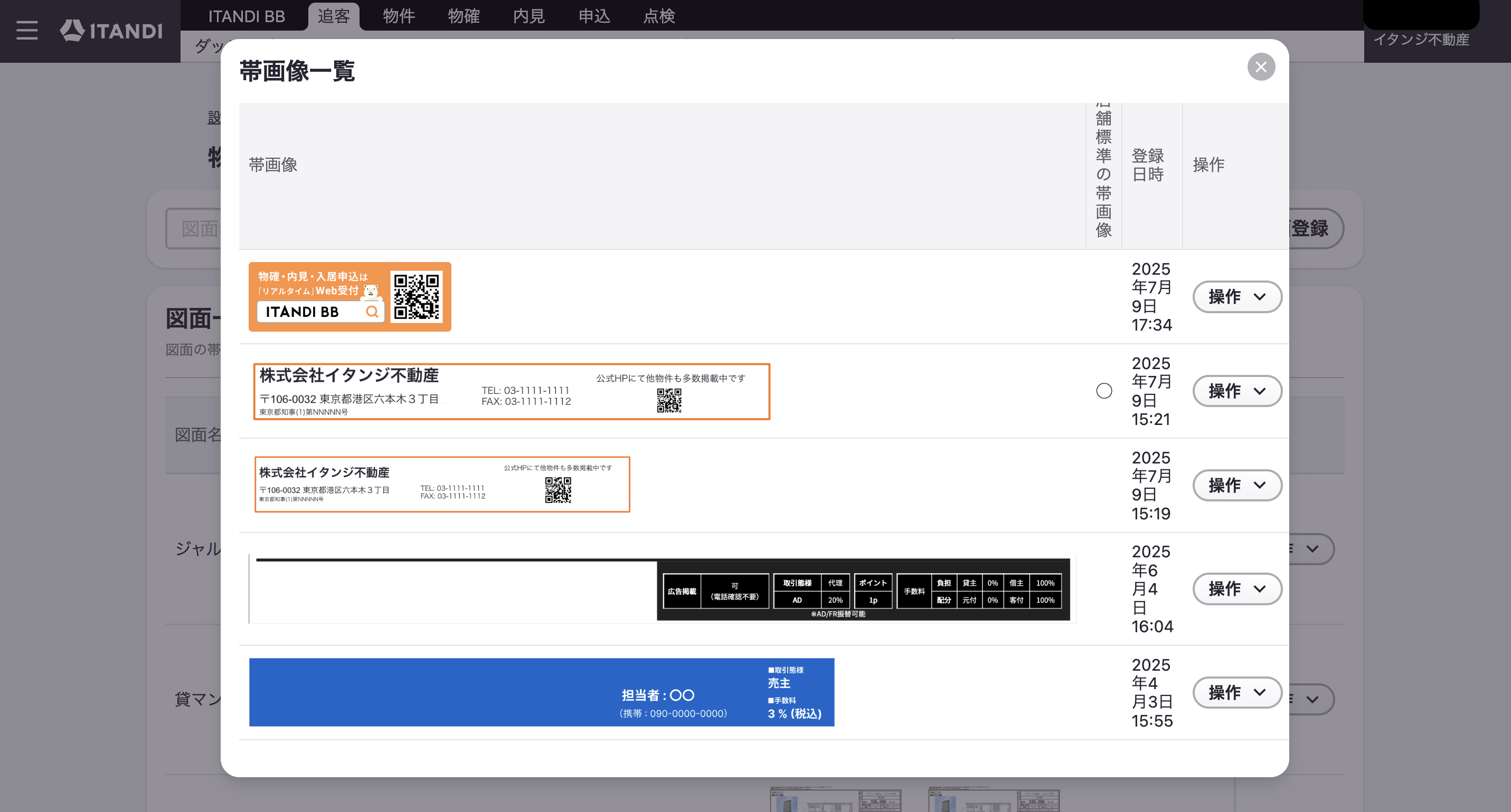 物だし　１　④’.png